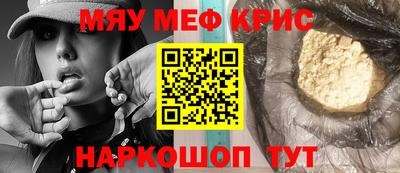 мет Шахты