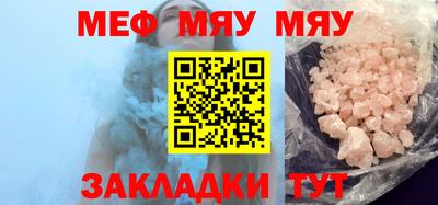мет Шахты