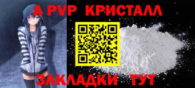 PSILOCYBIN Шелехов