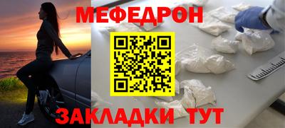 прущая мука Шебекино