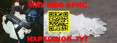 PSILOCYBIN Шелехов