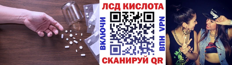 Лсд 25 экстази кислота  блэк спрут сайт  Киреевск 