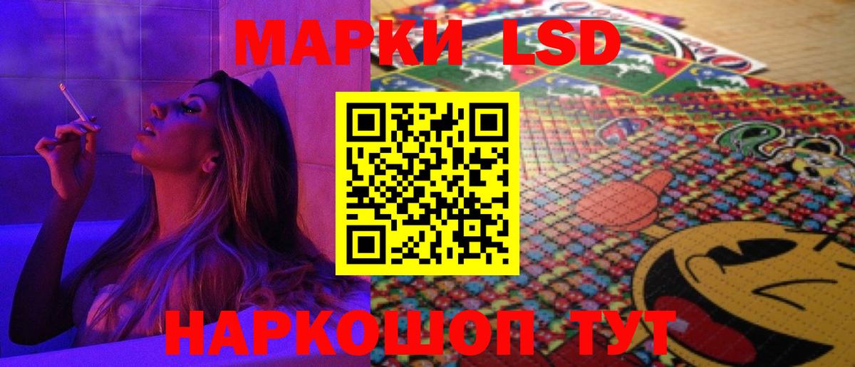 ЛСД экстази ecstasy Киреевск