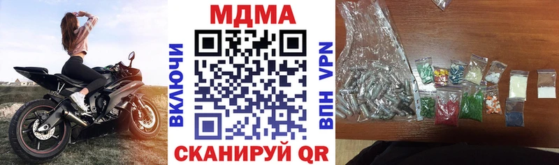 MEGA зеркало  Киреевск  МДМА молли 