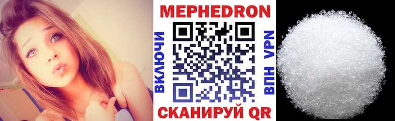 Меф мука  Киреевск 
