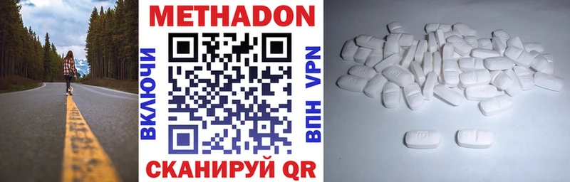 МЕТАДОН мёд  магазин  наркотиков  Киреевск 