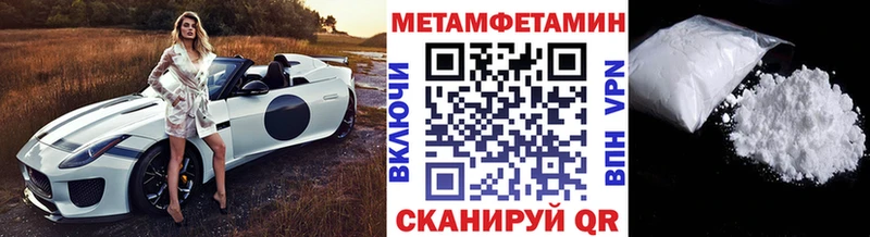 МЕТАМФЕТАМИН кристалл  как найти наркотики  Киреевск 