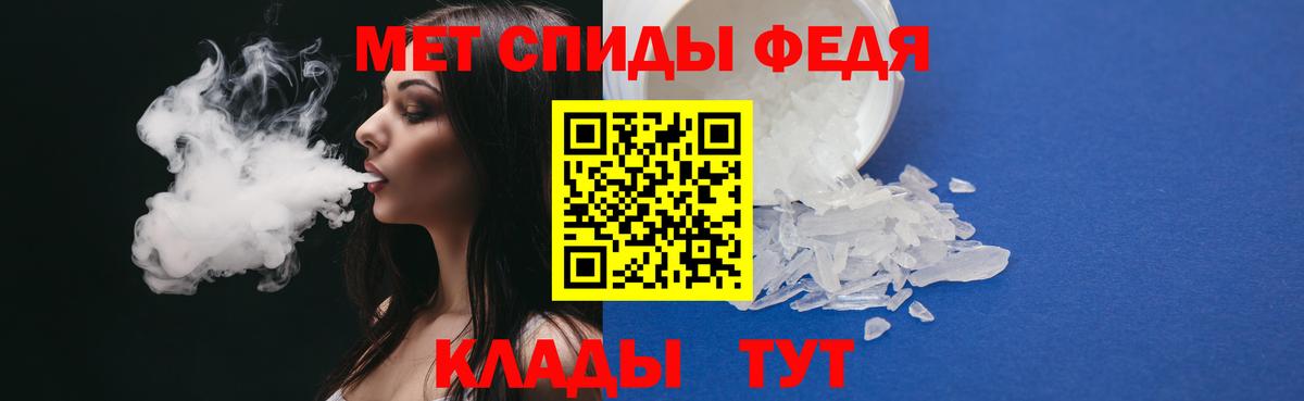 Метамфетамин мет  Вход с VPN  Метамфетамин мет  Киреевск 