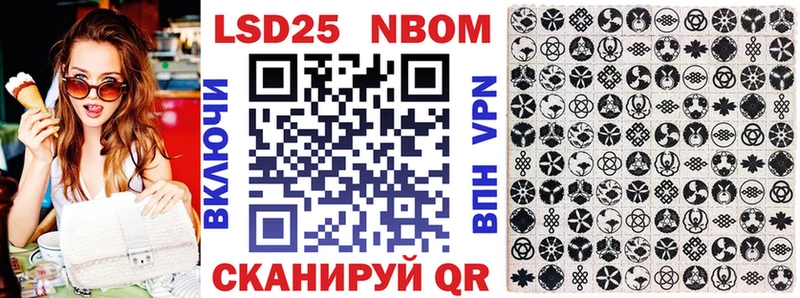 Марки 25I-NBOMe 1,8мг  KRAKEN ССЫЛКА  Киреевск 