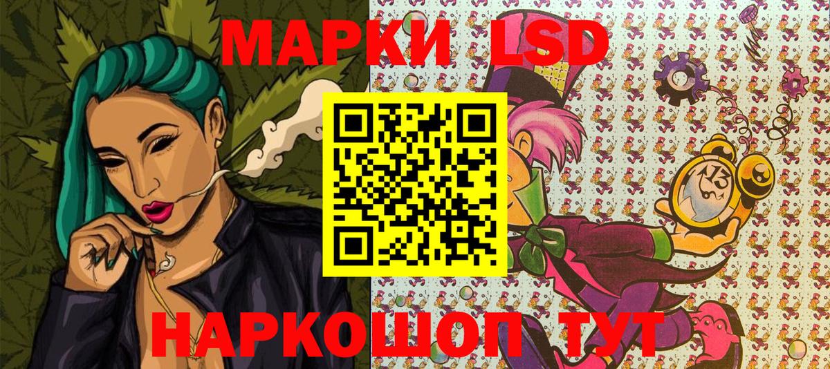 Марки NBOMe 1500мкг  Марки 25I-NBOMe  Киреевск  Вход с VPN 