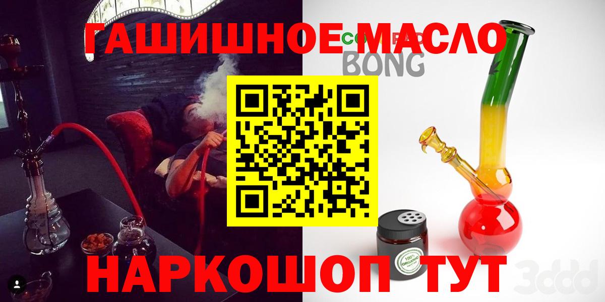 ТГК вейп Киреевск