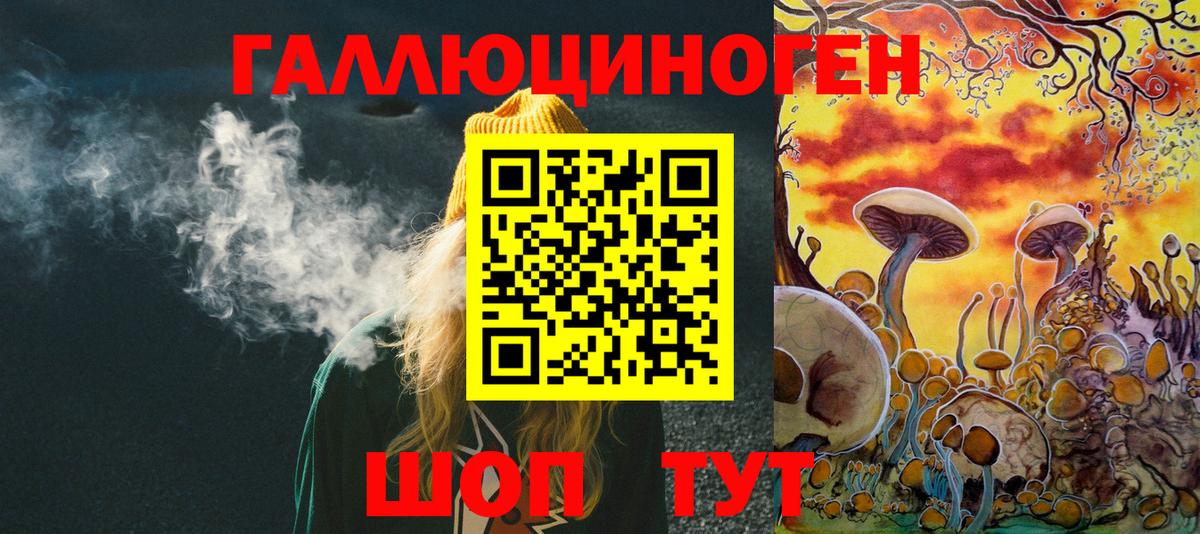 Псилоцибиновые грибы прущие грибы Киреевск