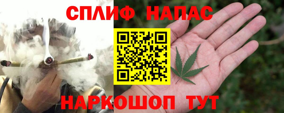 Бошки Шишки AK-47 Киреевск