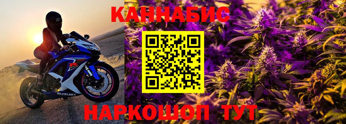 Киреевск  Каннабис ГИДРОПОН  Канабис семена  Вход с VPN 